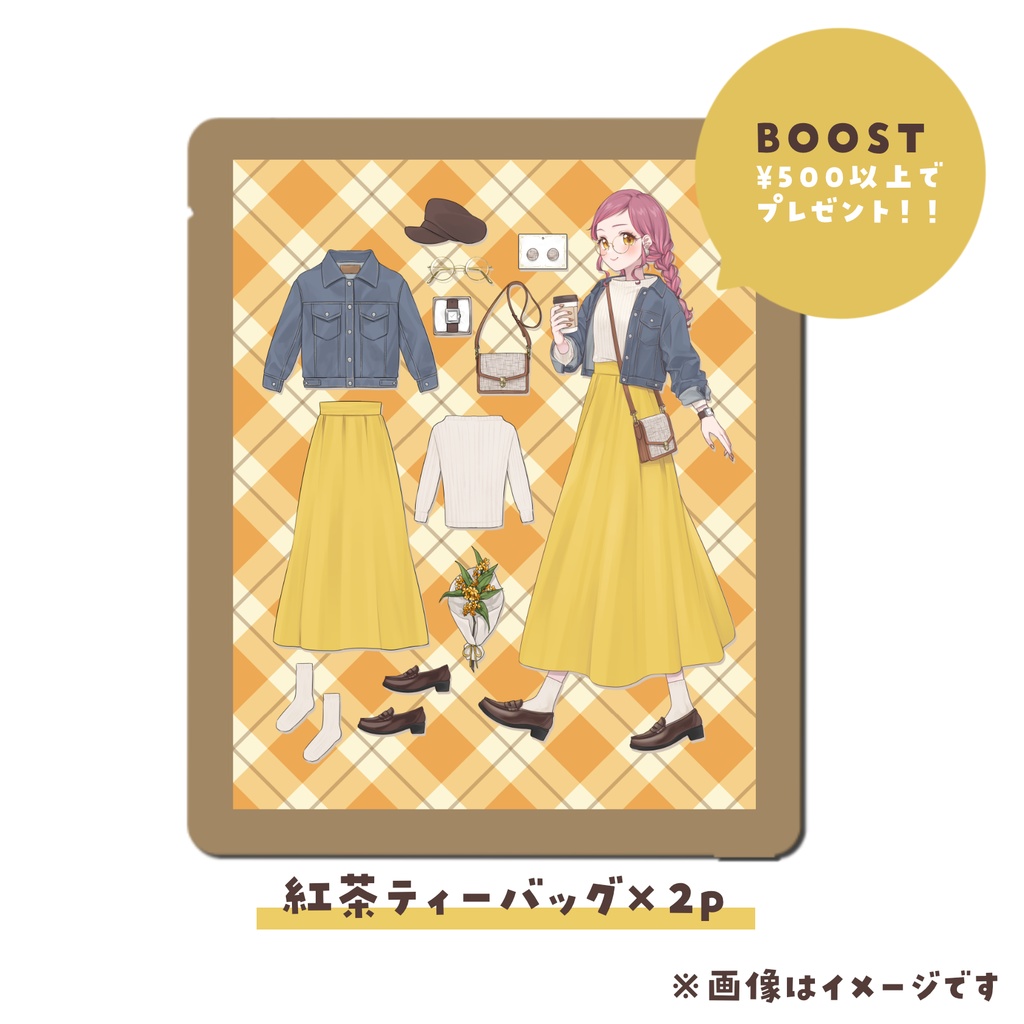 ♡数量限定♡ 秋私服Autumn chuuun 限定セット