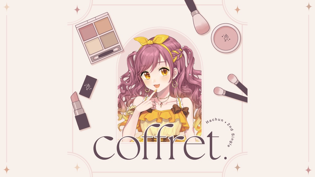 2nd single『Coffret.』【はちゅん】