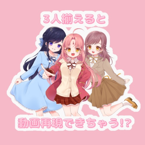 ♡数量限定♡バレンタインステッカー(大本命はちゅんver.)