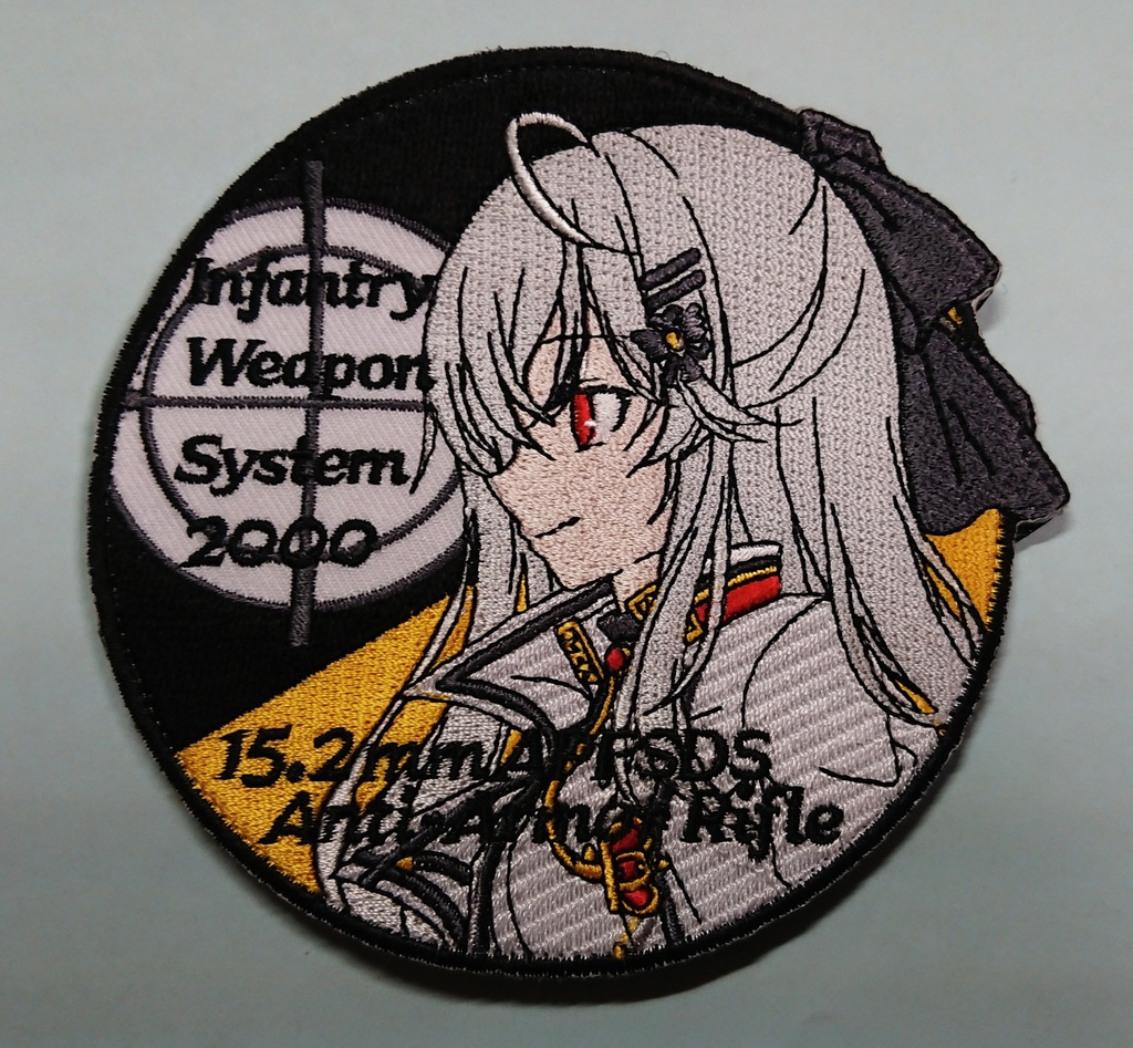 IWS2000対装甲ライフルワッペン(帝国旗版)