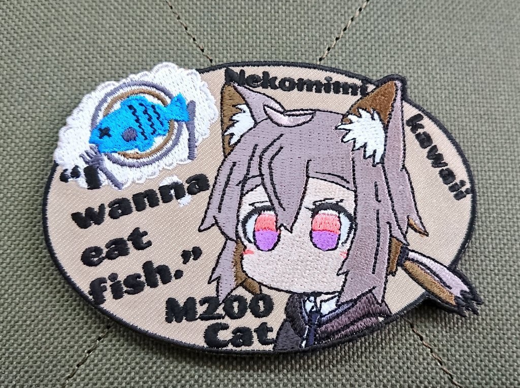 お魚食べたいネコミミＭ２００ちゃんワッペン