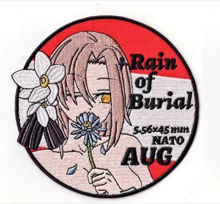 AUG弔いの雨パッチ