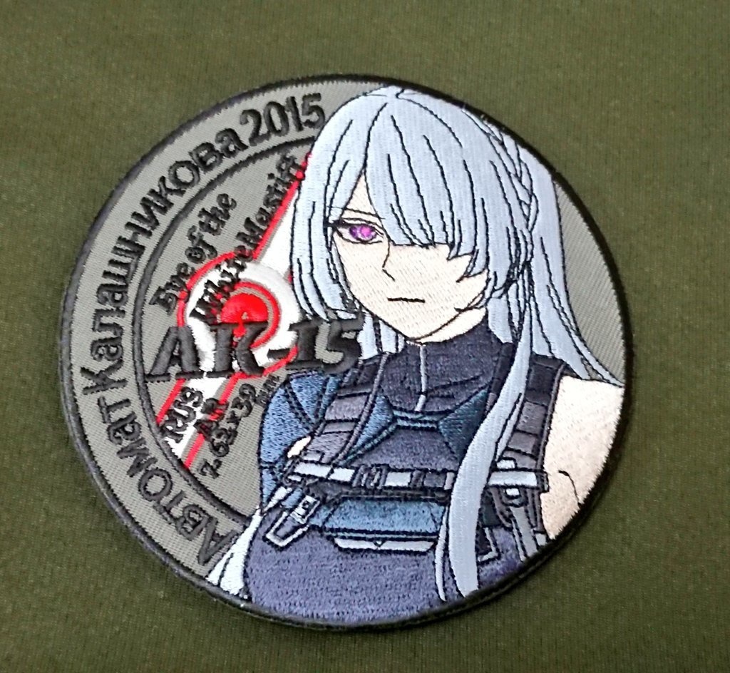 反逆小隊AK−15、RPK−16ワッペン