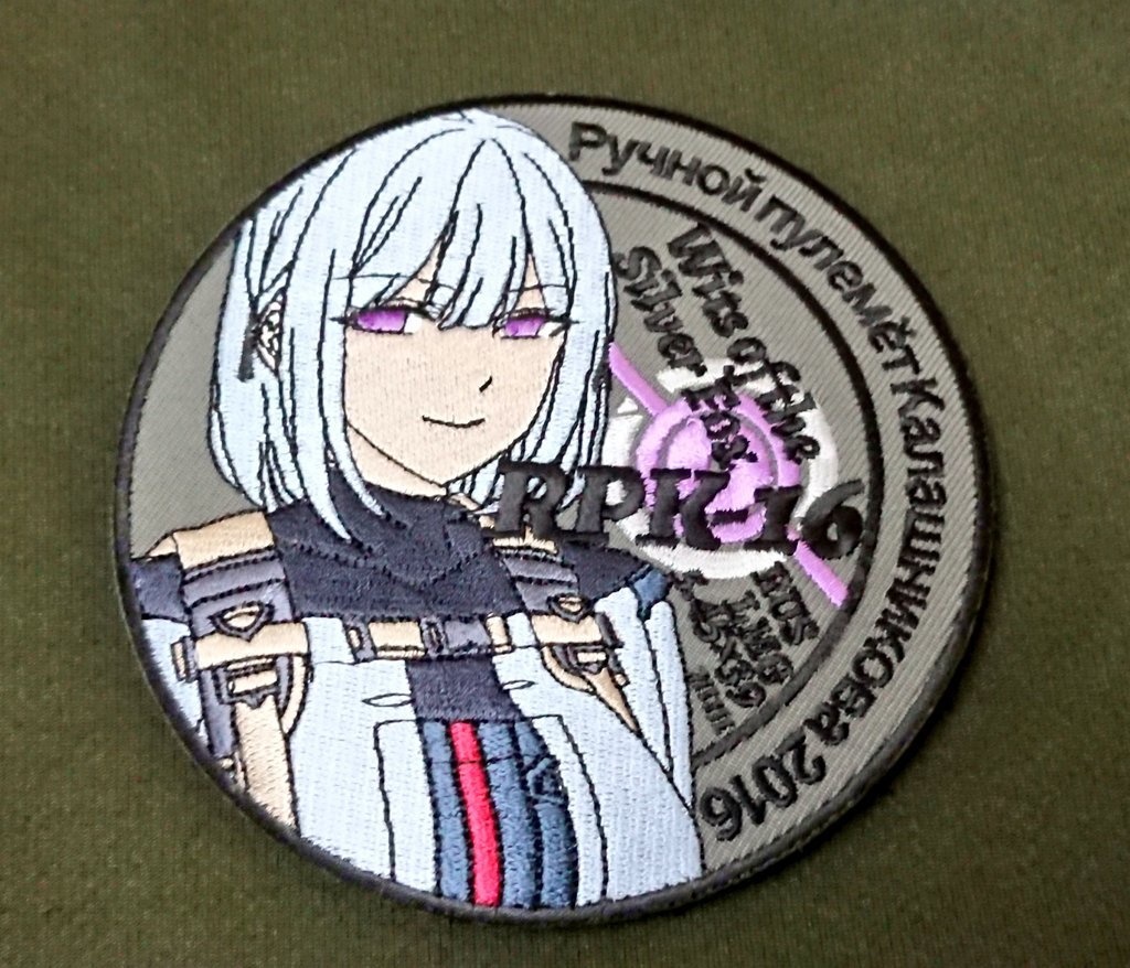 反逆小隊AK−15、RPK−16ワッペン