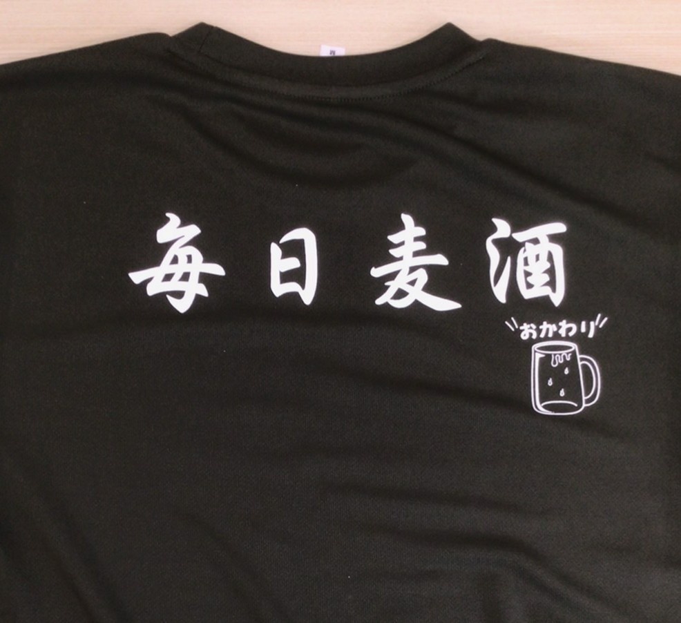 【終売】毎日麦酒Tシャツ