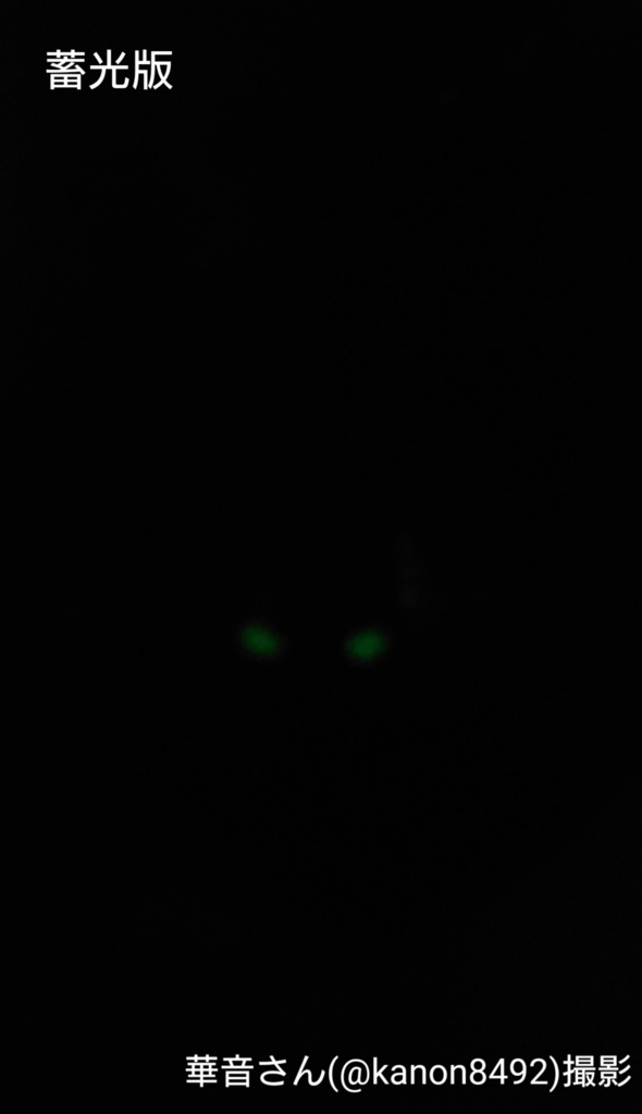 【終売】シカ部部隊章