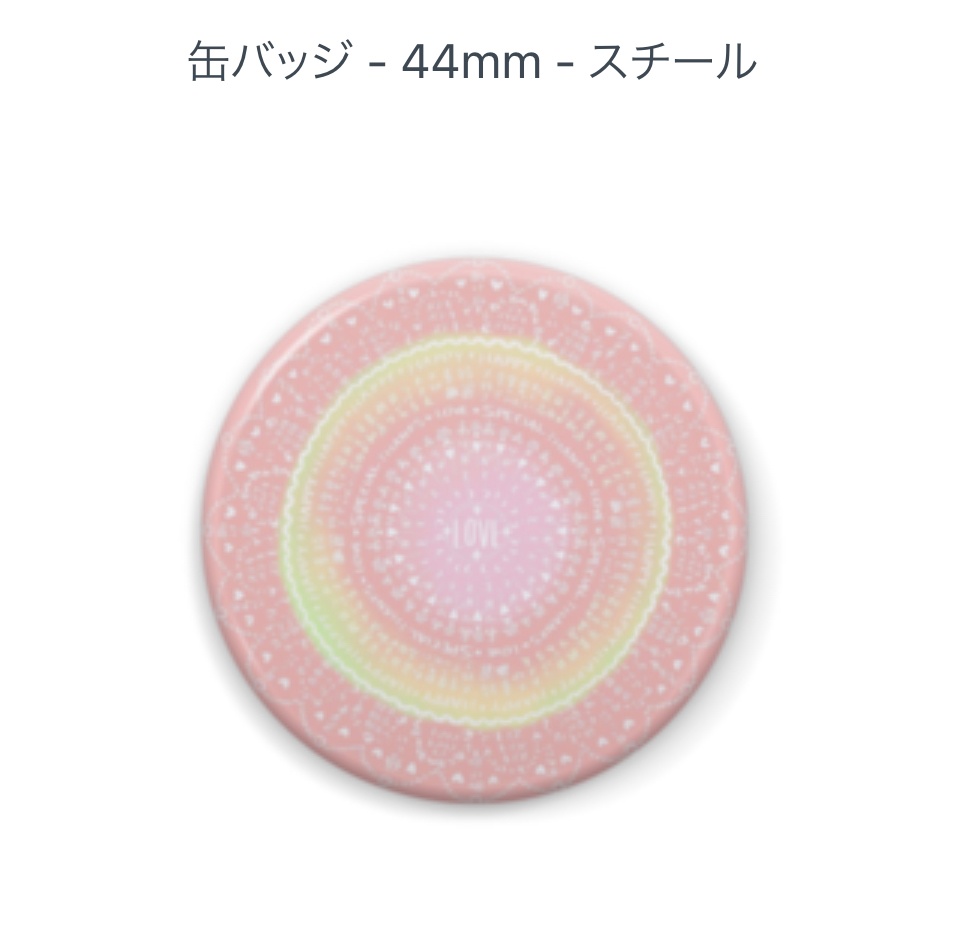 LOVE曼陀羅 缶バッジ 44mm ことだまんだら