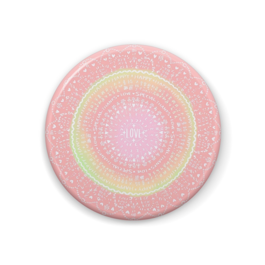 LOVE曼陀羅　缶バッジ　44mm ことだまんだら