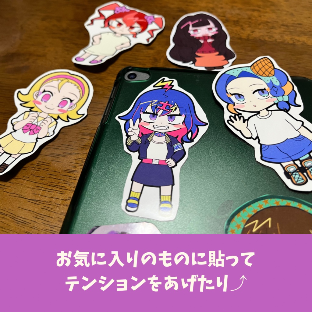 すぱーくる☆ダイカットステッカー