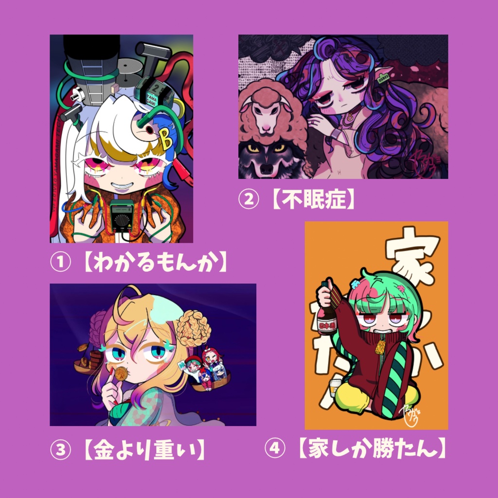 イラストポストカード