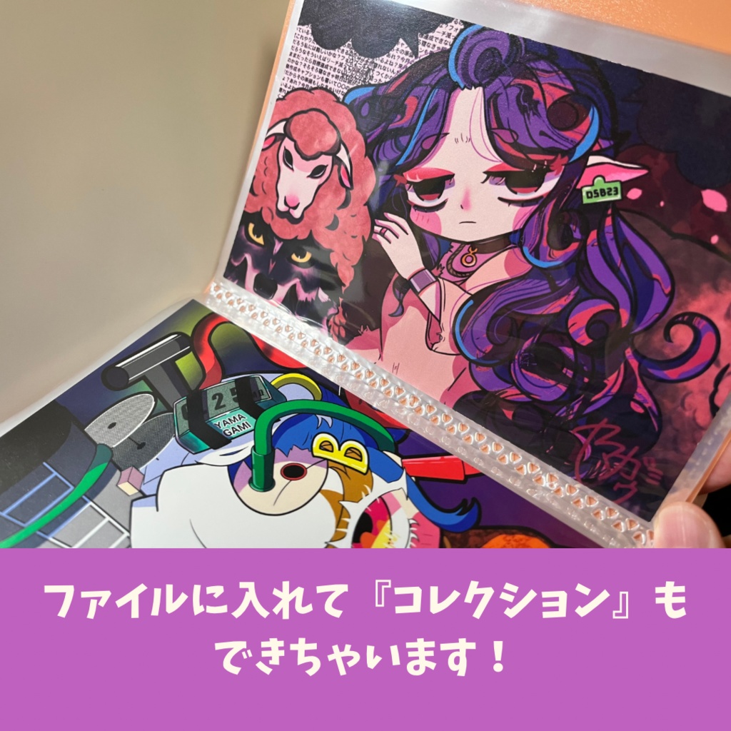 イラストポストカード