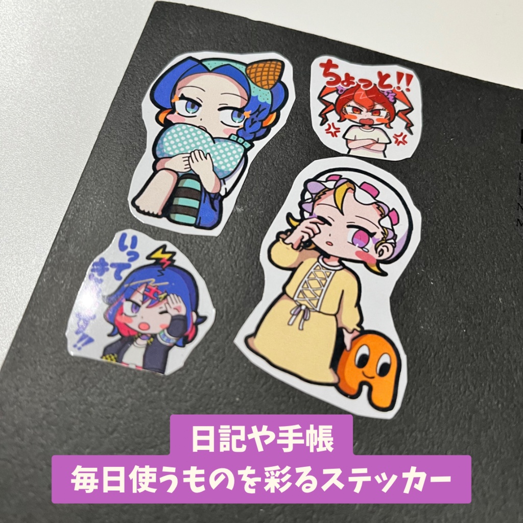 すぱーくる☆ミニステッカー