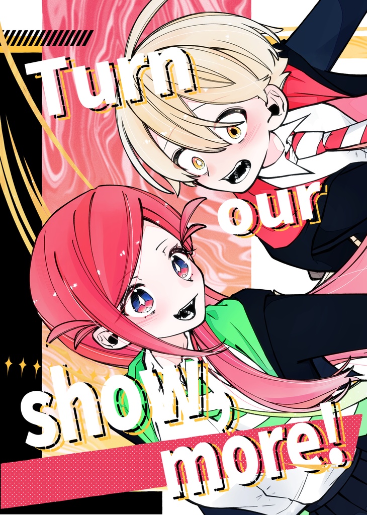 【非公式同人誌】Turn our show, more!【11/22～終焉は神のみぞ知る】