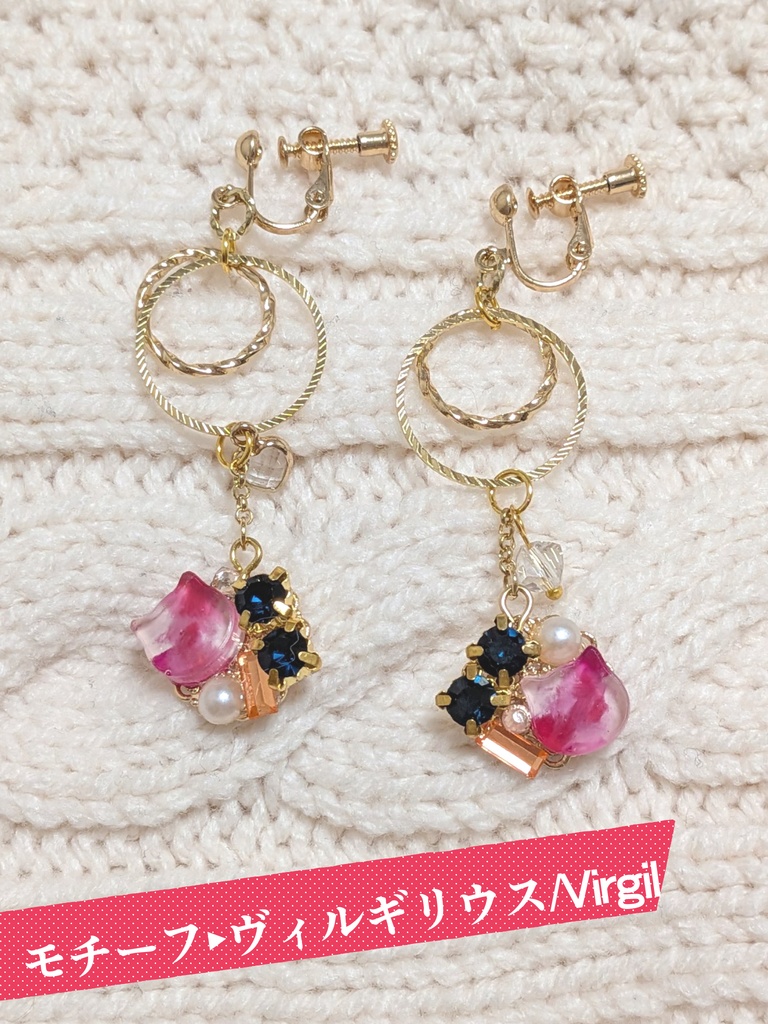 【非公式イメージアクセサリー】キャラモチーフイヤリング【11/22~終焉は神のみぞ知る】