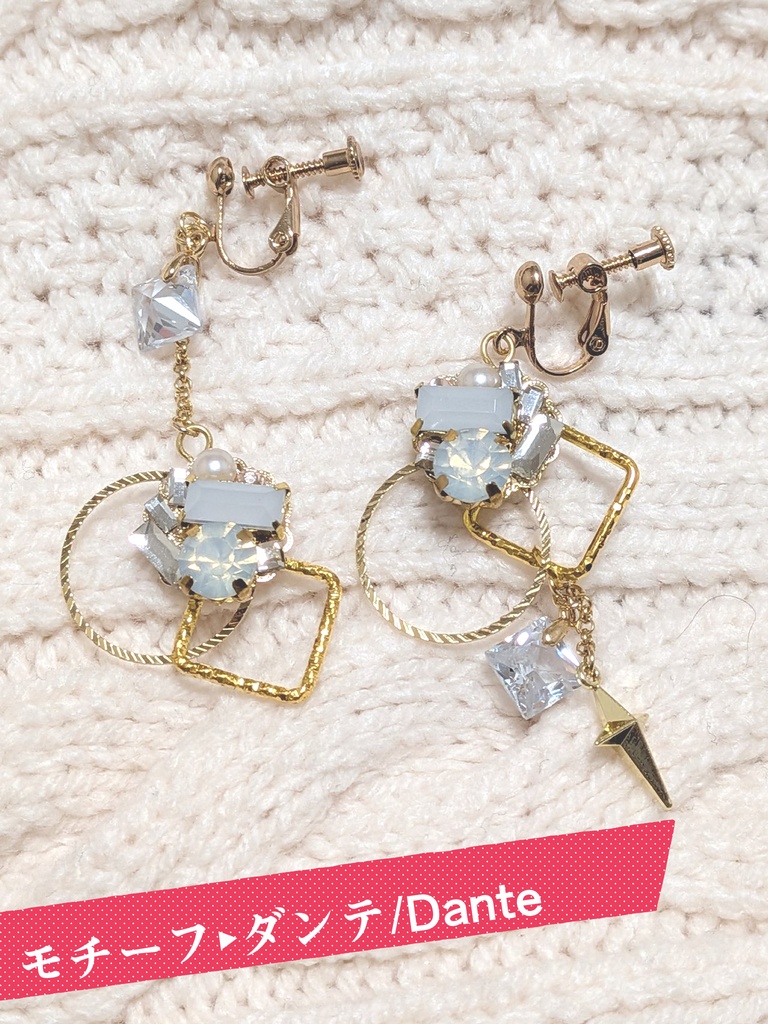 【非公式イメージアクセサリー】キャラモチーフイヤリング【11/22~終焉は神のみぞ知る】