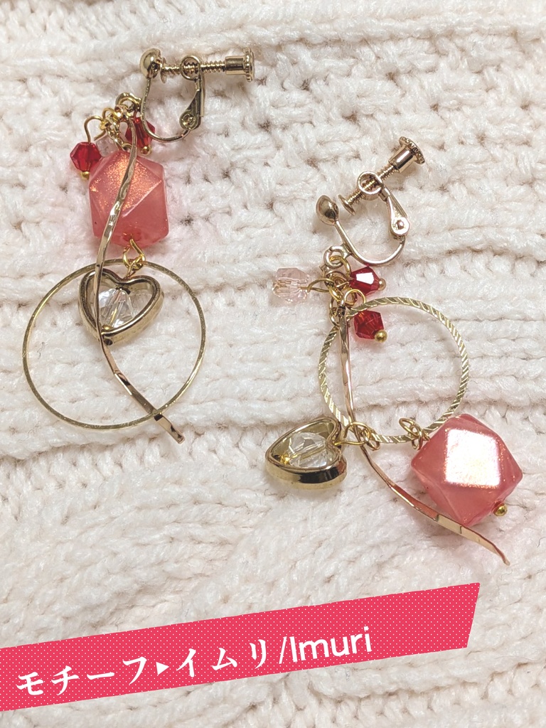 【非公式イメージアクセサリー】キャラモチーフイヤリング【11/22~終焉は神のみぞ知る】