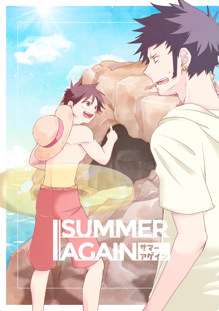 Summer Again