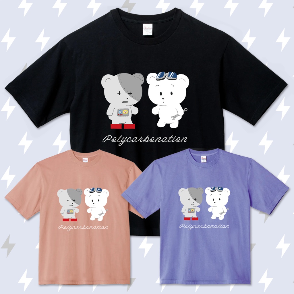 【OUTLET】しろくまとメカTシャツ