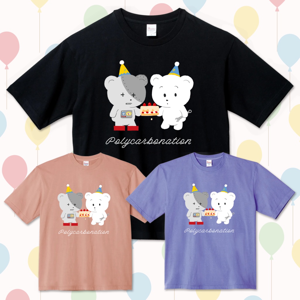 【OUTLET】しろくまとメカTシャツ BDver.(カラー)