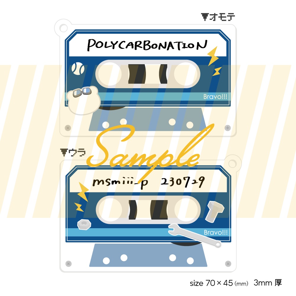 カセットアクリルキーホルダー