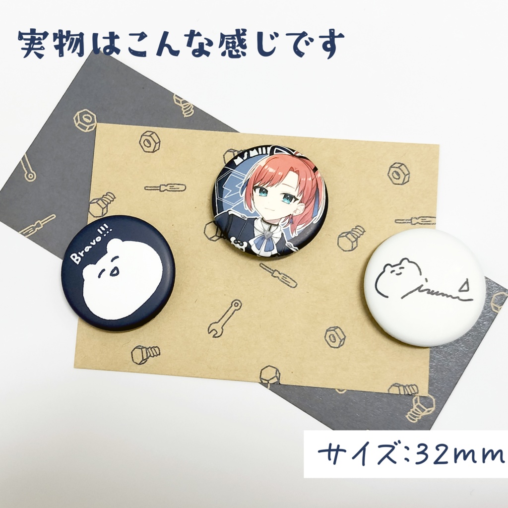 マット缶バッジ