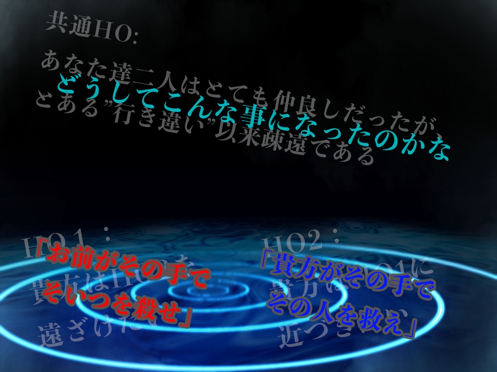 「カルネアデスの板」SPLL:E107239