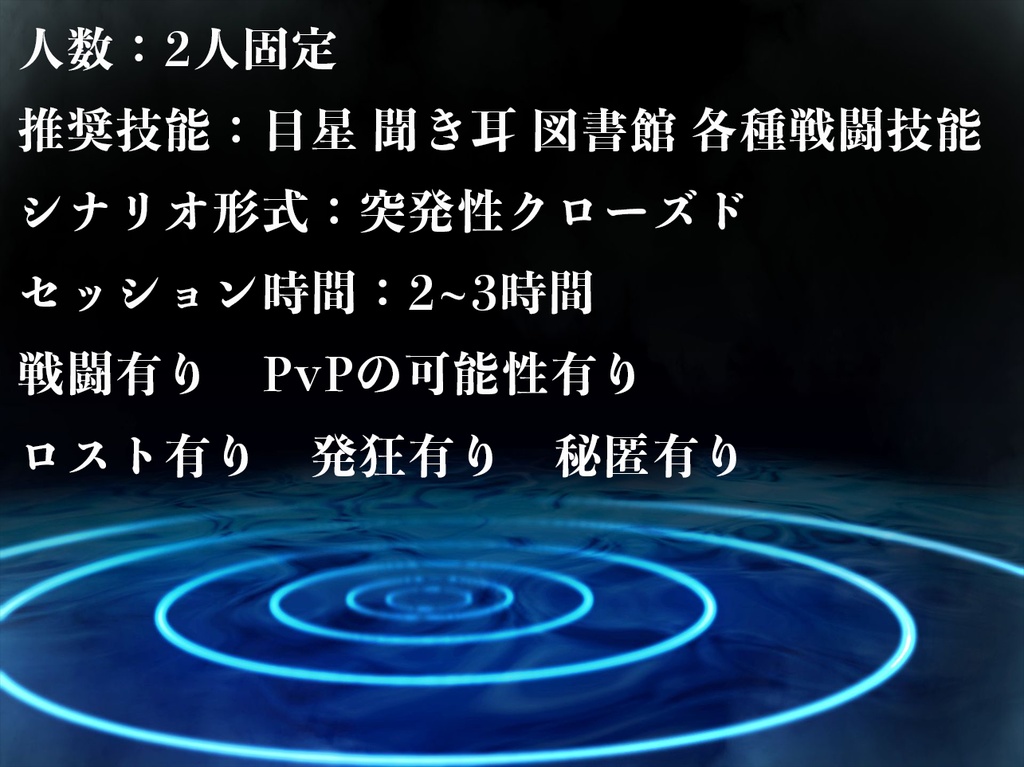 「カルネアデスの板」SPLL:E107239