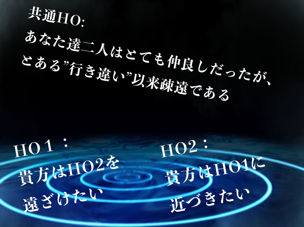 「カルネアデスの板」SPLL:E107239