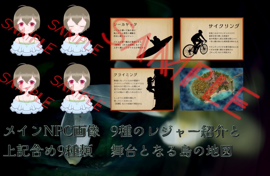 SPLL:E108467 『離別の雫に蓮は散る』