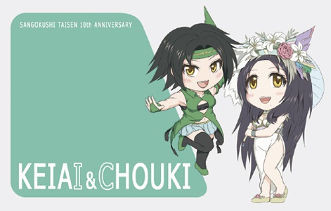 敬哀＆張姫 ICカードステッカー
