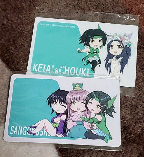 三国志大戦 ICカードステッカー