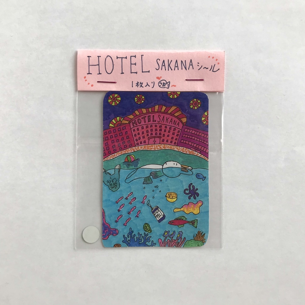 HOTEL SAKANAシール