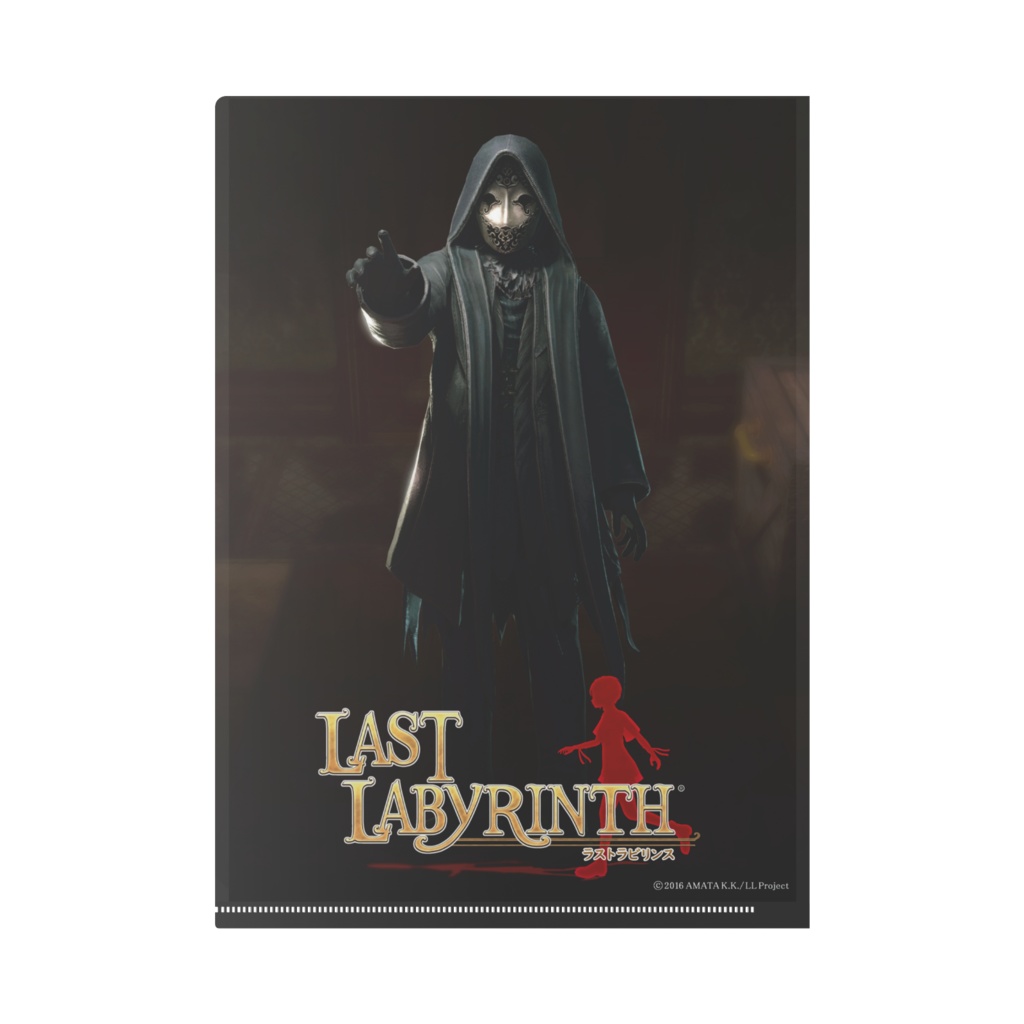 【Last Labyrinth】カティア&ファントム クリアファイル(A4)