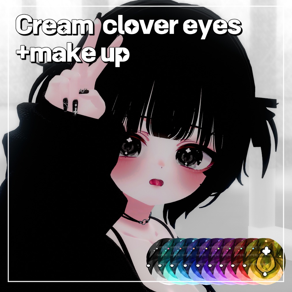 【ショコラ】 Cream clover eyes + makeup