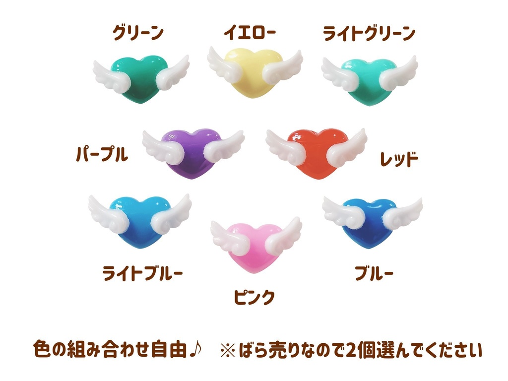 ハートのノンホールピアス(ばら売り、組み合わせ自由)