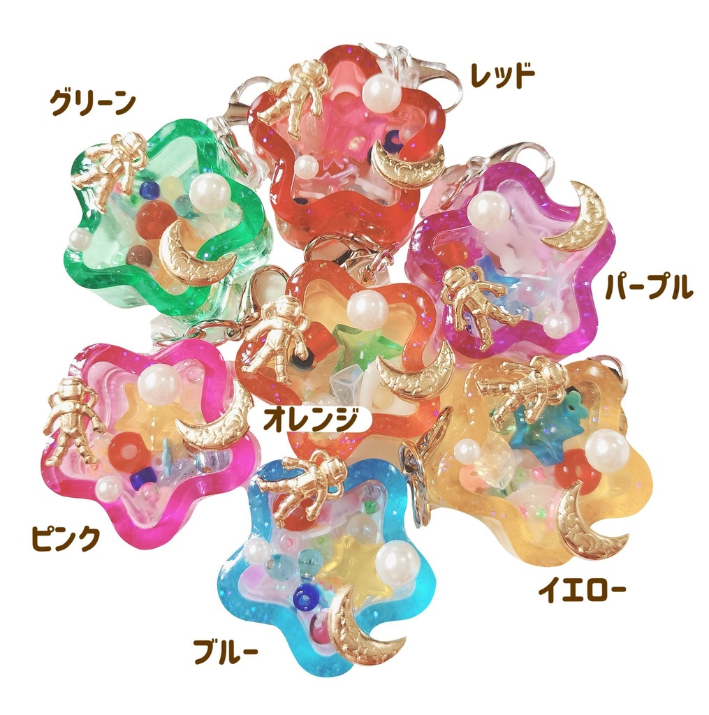 めじるしチャーム