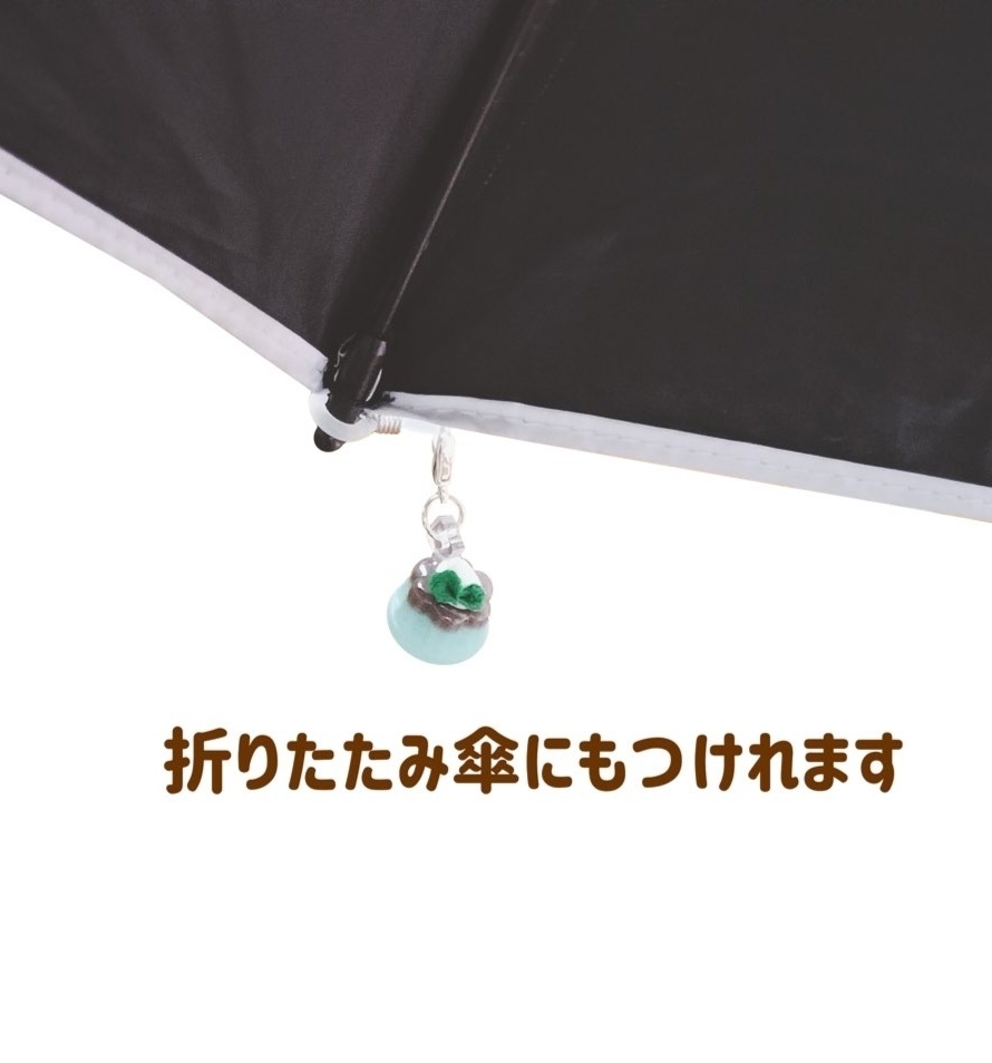 露先アンブレラマーカー