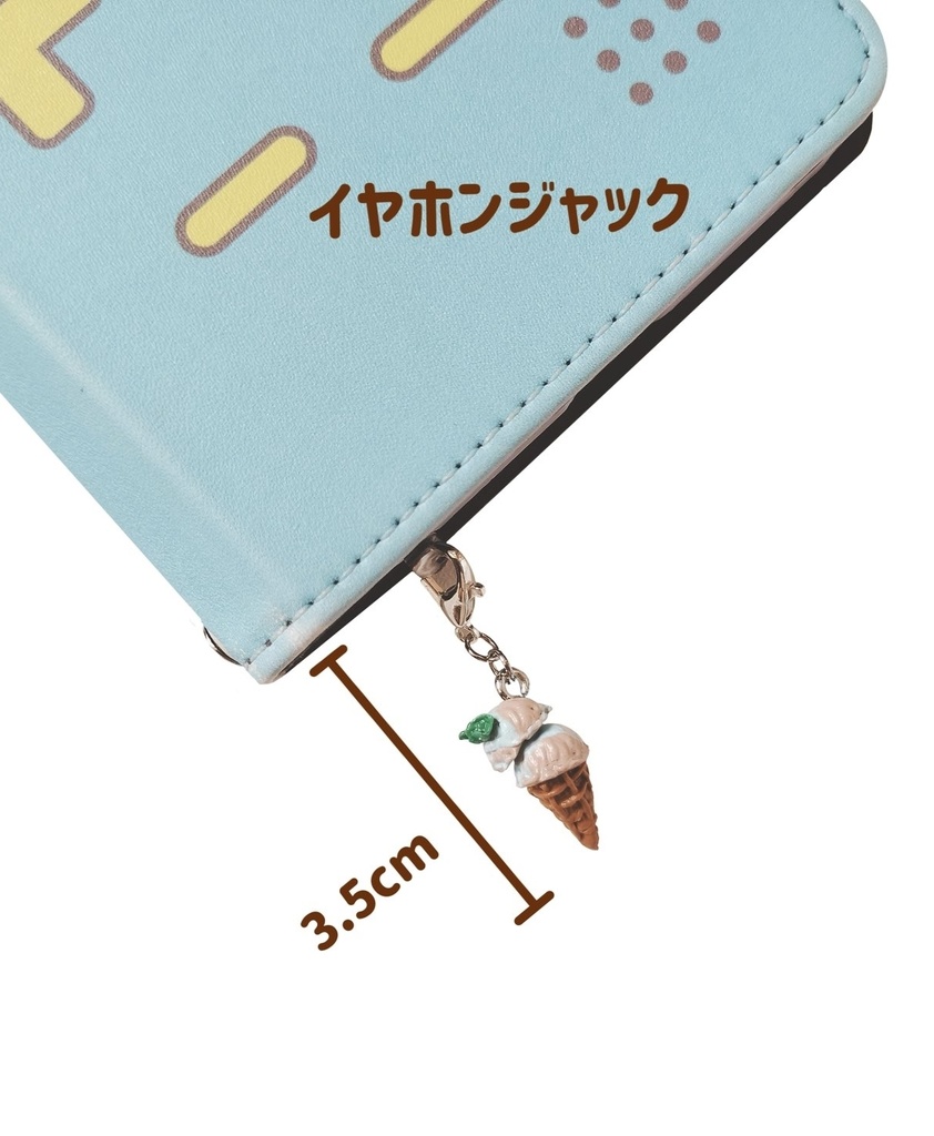 アンブレラマーカー、イヤホンジャック、ポートダストプラグ