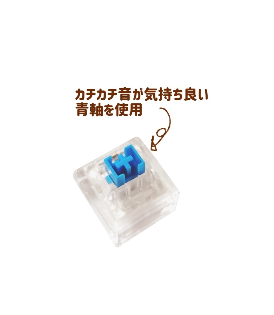 キースイッチキーホルダー