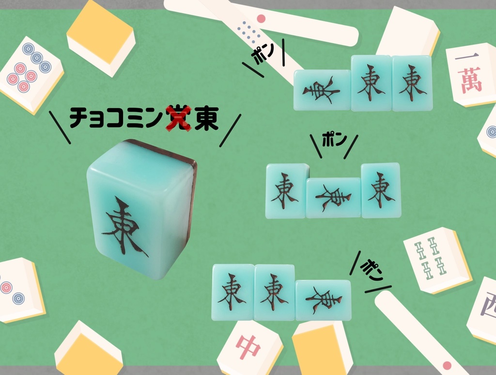 キーホルダー