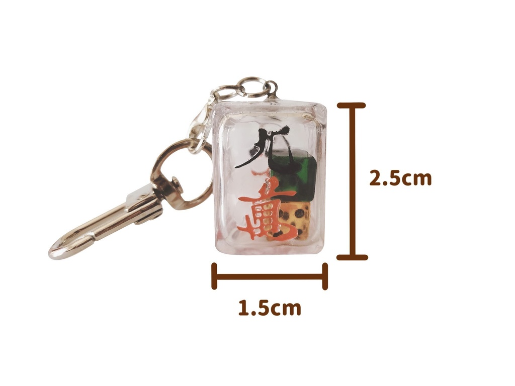 【セミオーダー】シャカシャカ麻雀牌キーホルダー