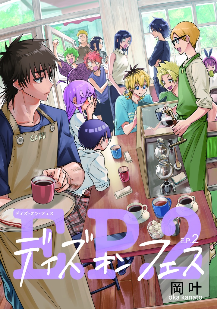 デイズ・オン・フェスEP2