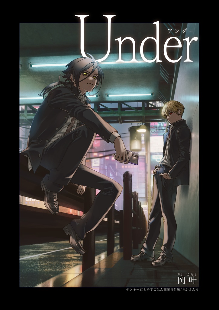 Under