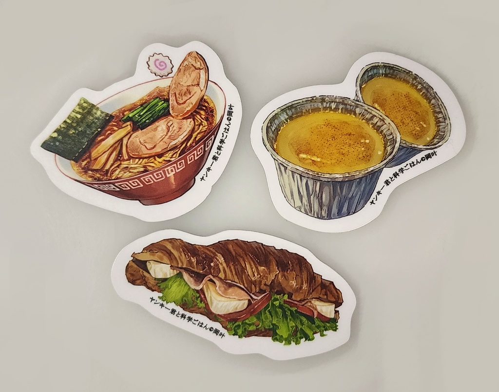 ヤン飯ステッカーセット