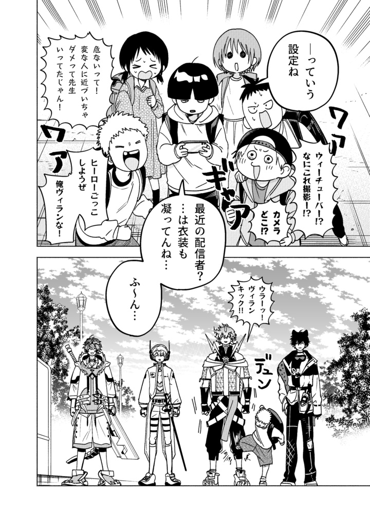 Oriens become HERO!!!!