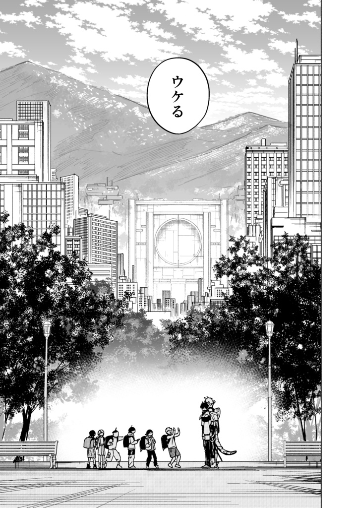 Oriens become HERO!!!!