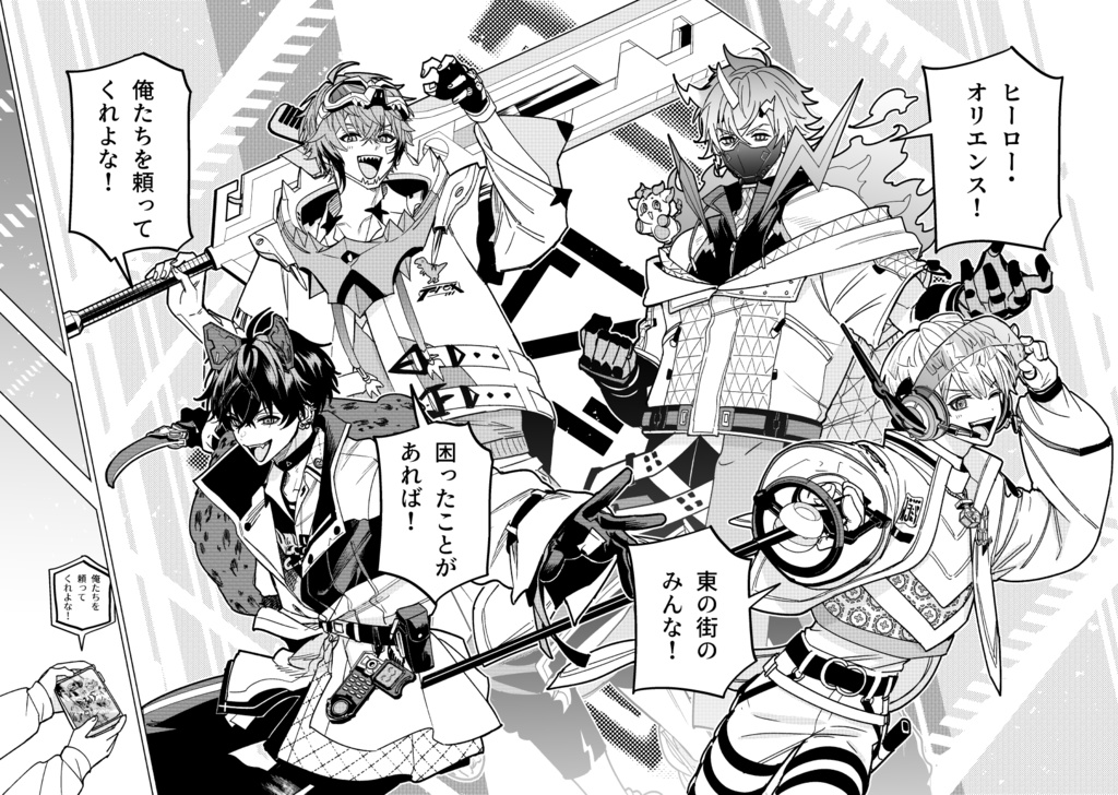 Oriens become HERO!!!!