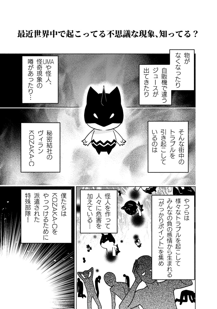 Oriens become HERO!!!!