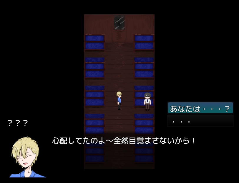 臨終の夜行列車