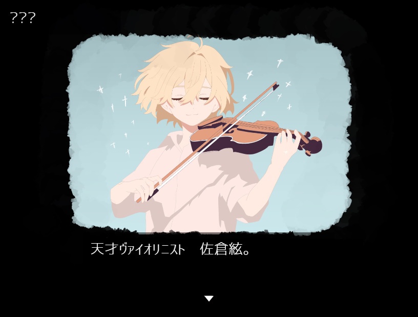 Sonataria【完全版】